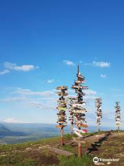 Pointers on the top of Mountain Mashuk