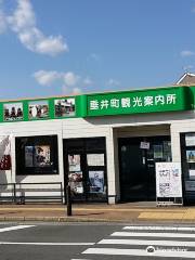 Taruicho Information Centre