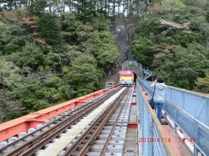 Okuōikojō Station