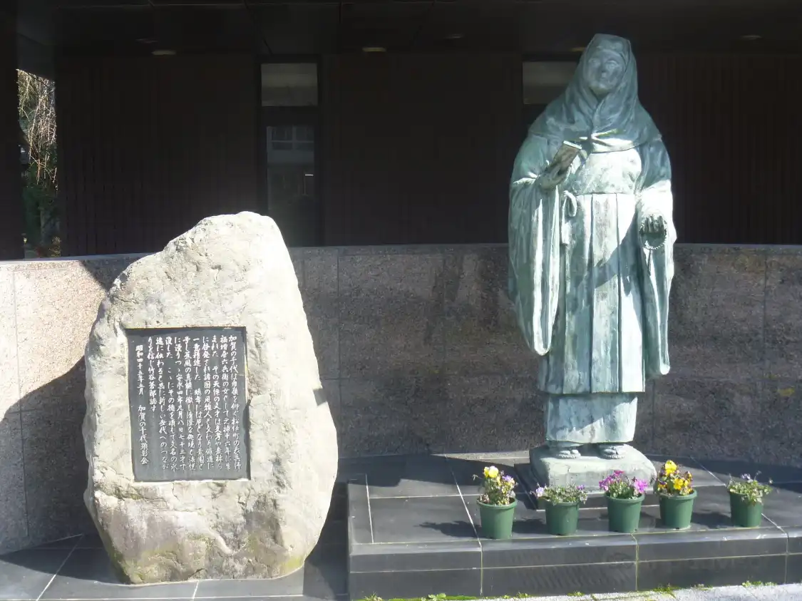 Hotels near Statue of Kagano Chiyojo