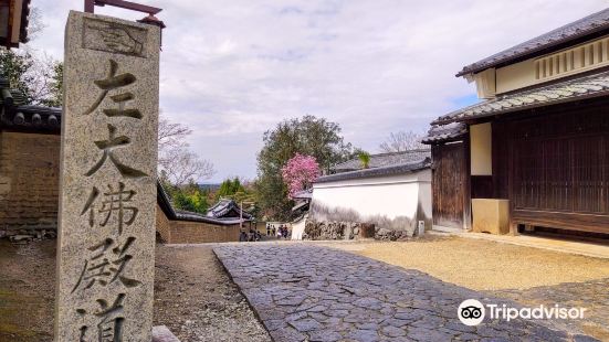 東大寺二月堂裏参道