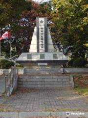 Monument to the Participation of Canada in the Korean War