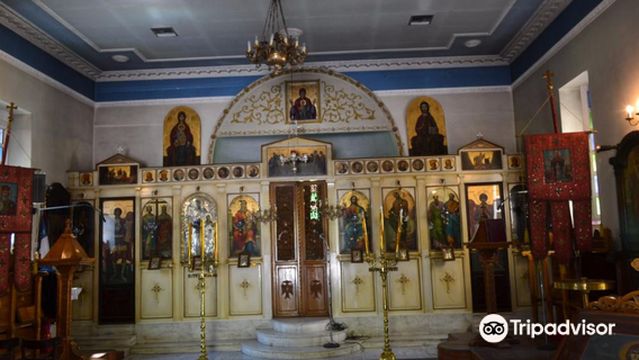 Holy Church of Saint Sophia