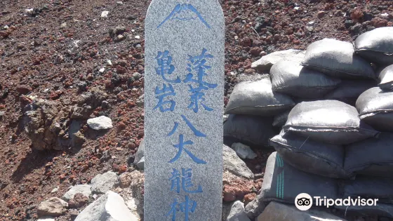 蓬萊亀岩 八大龍神碑