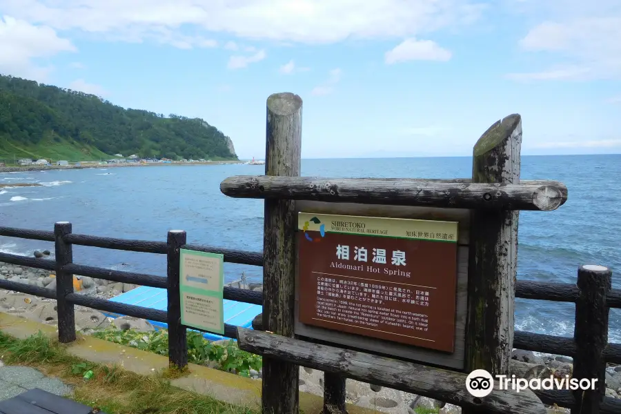 Aidomari Hot Spring