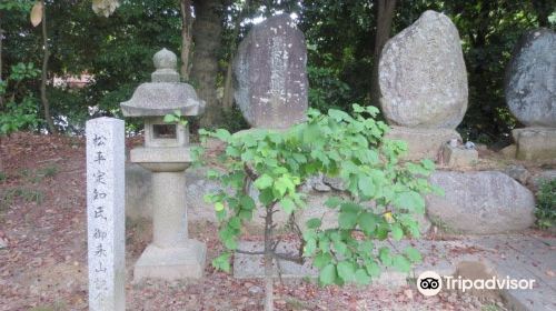 Siroyama Park (Sakabe Castle Ruin)