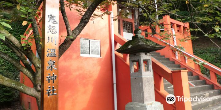 Kinugawa Hot Spring Shrine