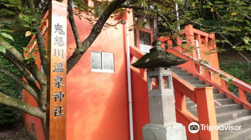 Kinugawa Hot Spring Shrine