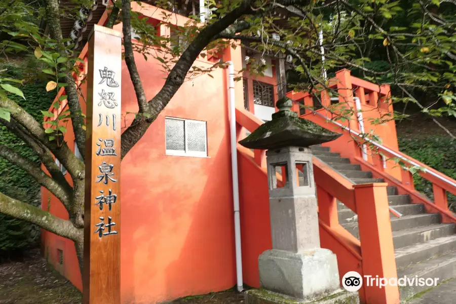 鬼怒川温泉神社