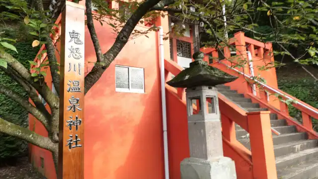 Hotels near Kinugawa Hot Spring Shrine