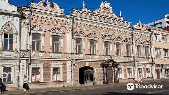 Finance House of the Merchant E.I. Pervushin