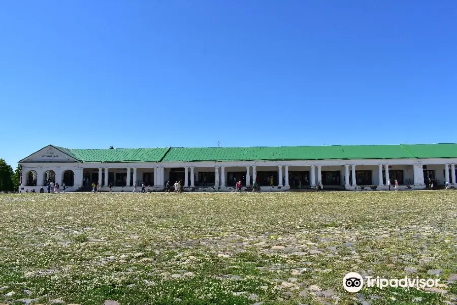 Shopping Arcade