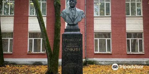 Memorable Bust to A. D. Ochkin