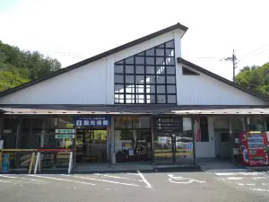 Roadside Station Tonbara