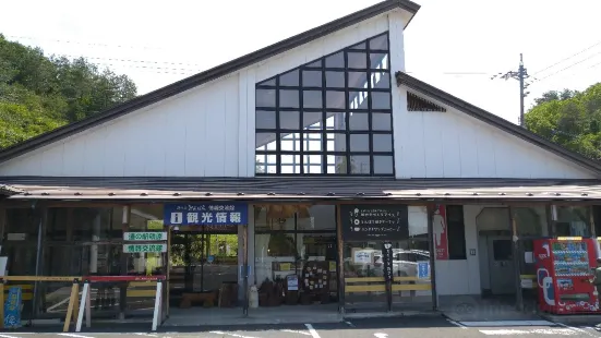 Tonbara Roadside Station