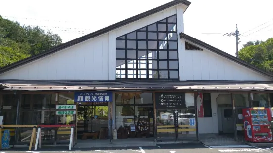 Roadside Station Tonbara