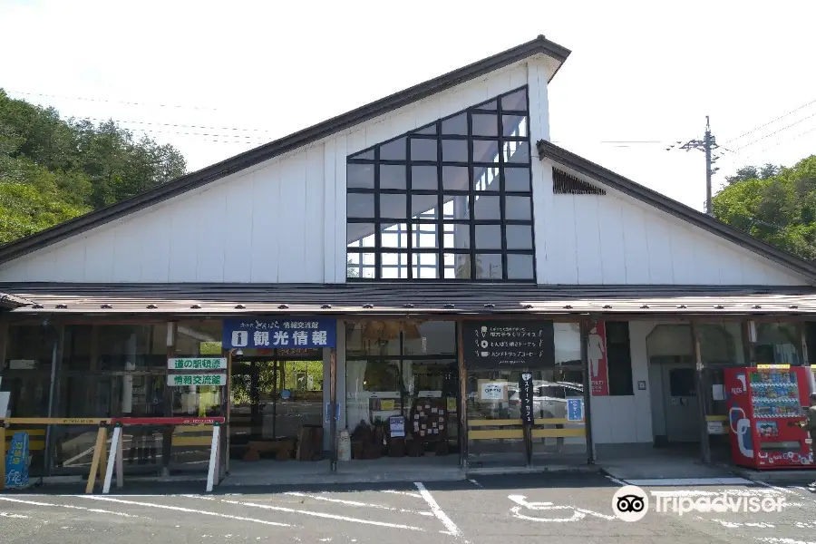 Roadside Station Tonbara
