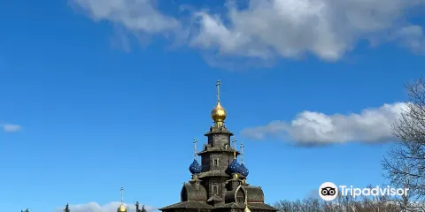 吉夫霍恩國際磨坊博物館