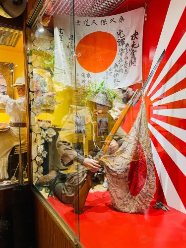 Etpison Museum