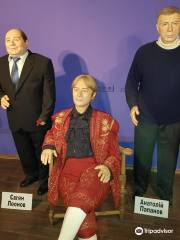 Kyiv Wax Museum