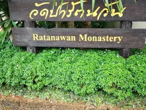 Subtawee Dhammaram Monastery