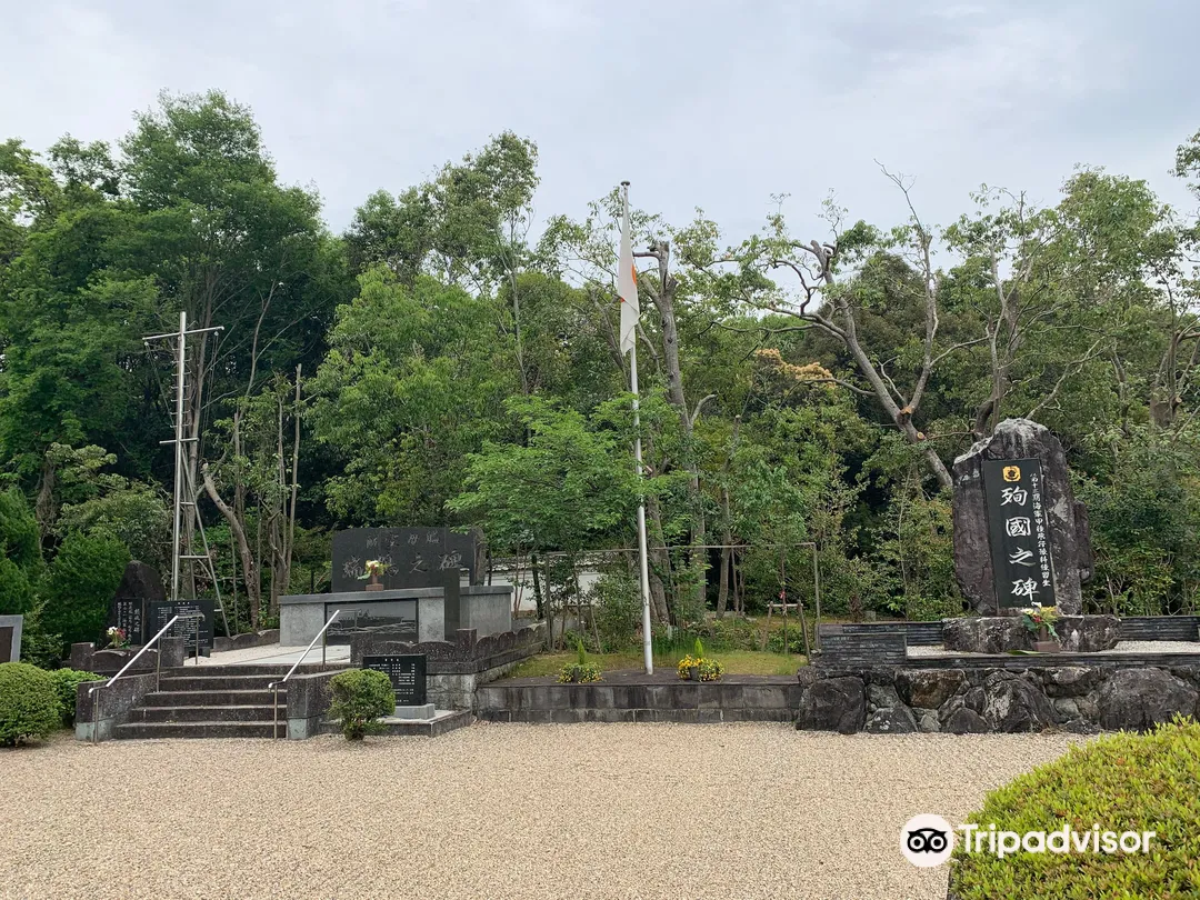 5_IJN Aircraft Carrier Zuikaku Memorial