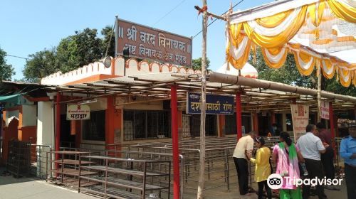 Mahad Ganpati Temple