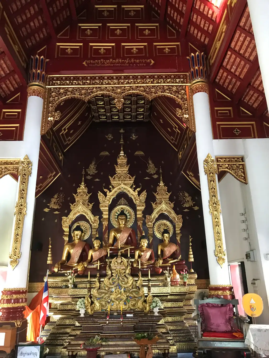 Hotels near Wat Chang Taem