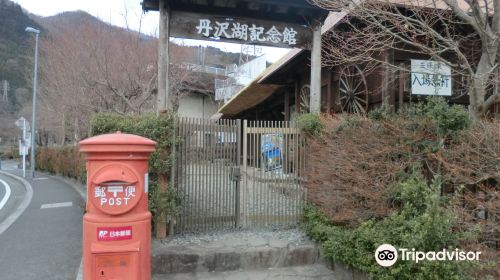 Tanzawa Lake Memorial Museum Miho No Ie