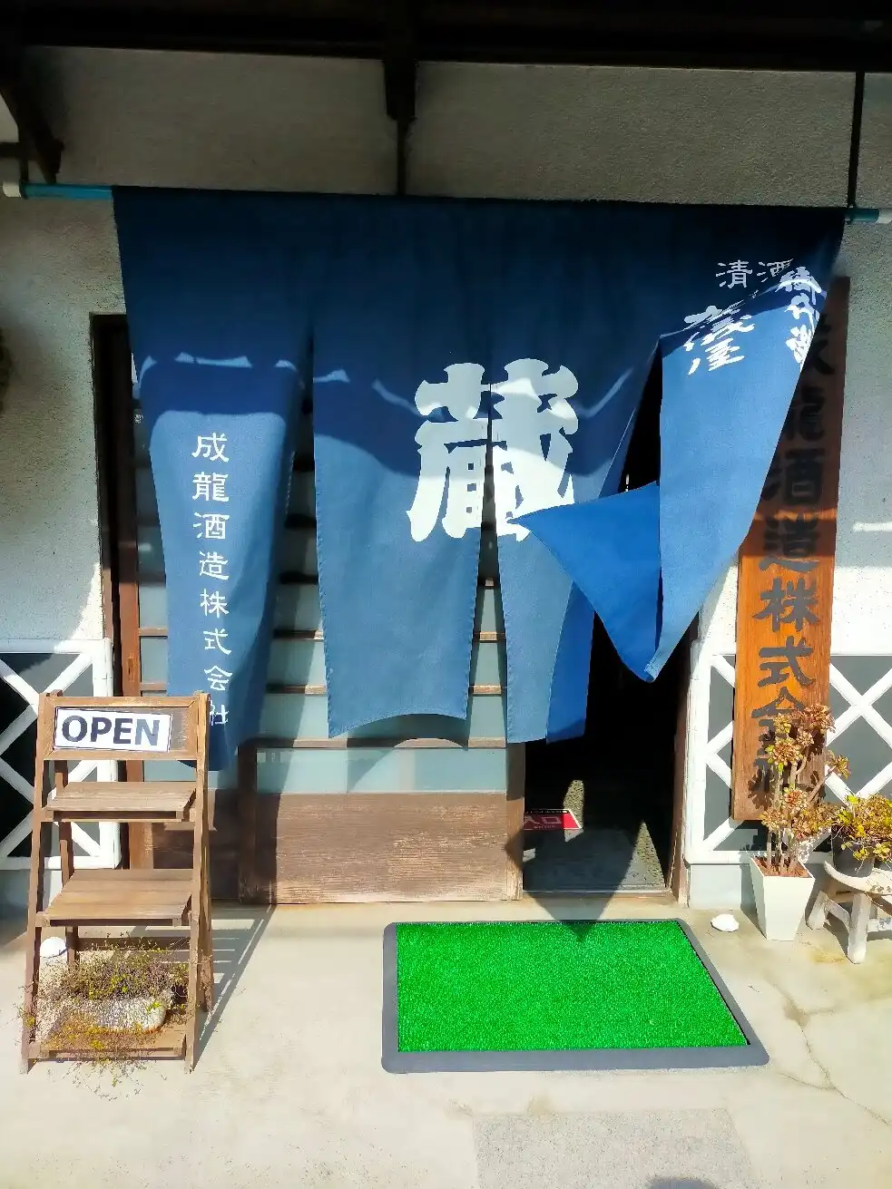 Hotels near Iyokagiya