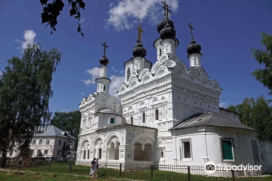 Museum of Early Russian Arts