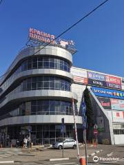 Shopping Mall Krasnaya Ploshhad