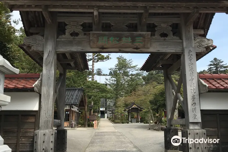 總持寺祖院