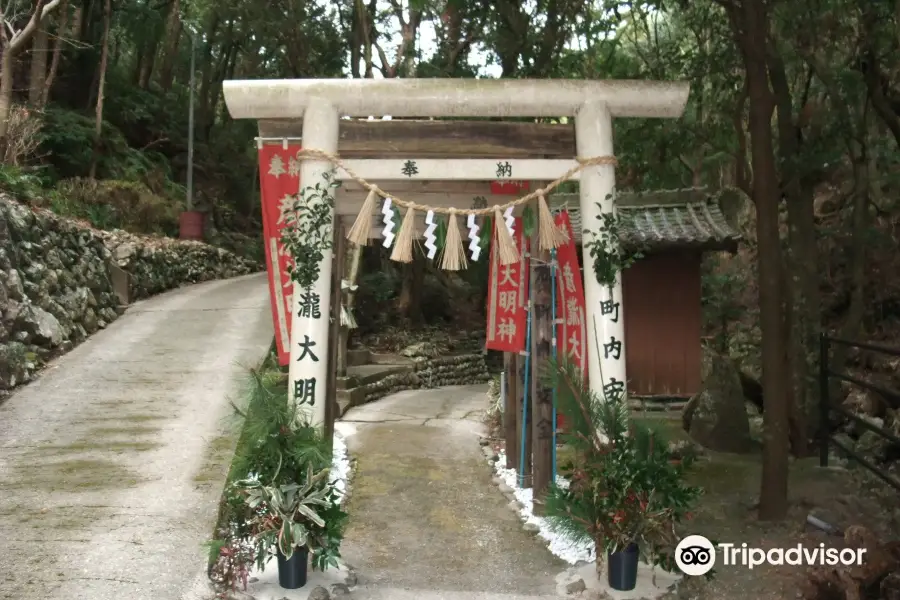 Hikotaki Daimyojin Shrine