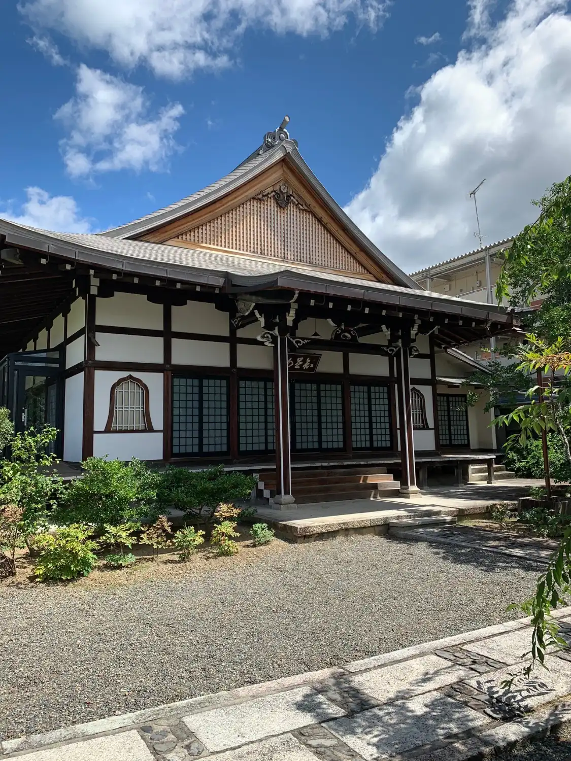 Hotel in zona Jotokuji Temple