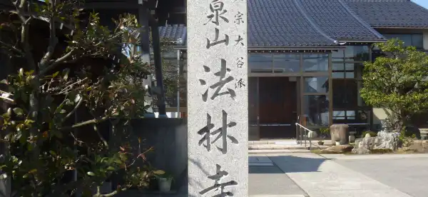 테도리 피시 랜드 주변 호텔