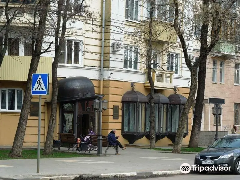 S. Yesenin's National Museum