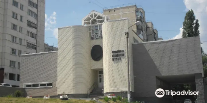 Pushkin Library Museum