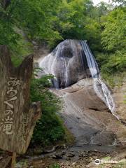 Mirokuno Falls