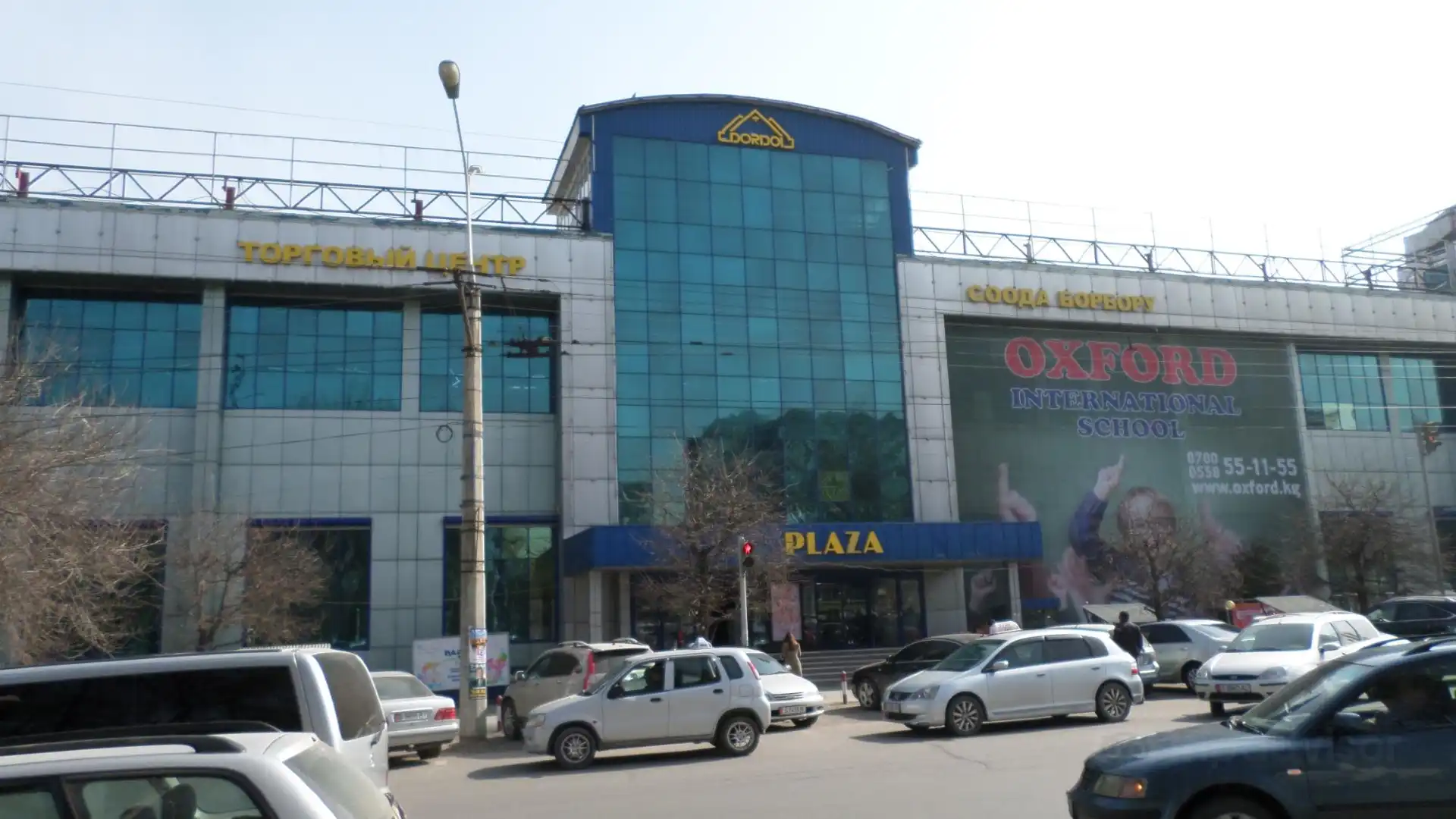 Hotels near Dordoi-Plaza