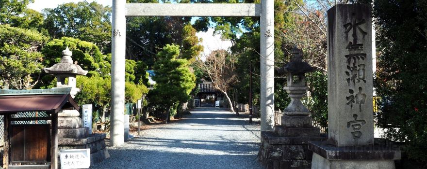 Minase Jingu