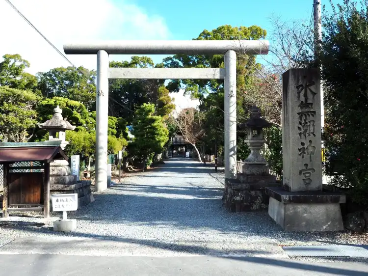Hotels in Shimamoto