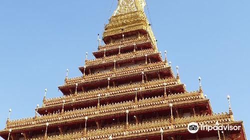 Phra Mahathat Kaen Nakhon (Wat Nong Wang)