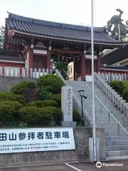 Naritasan Temple Sendai