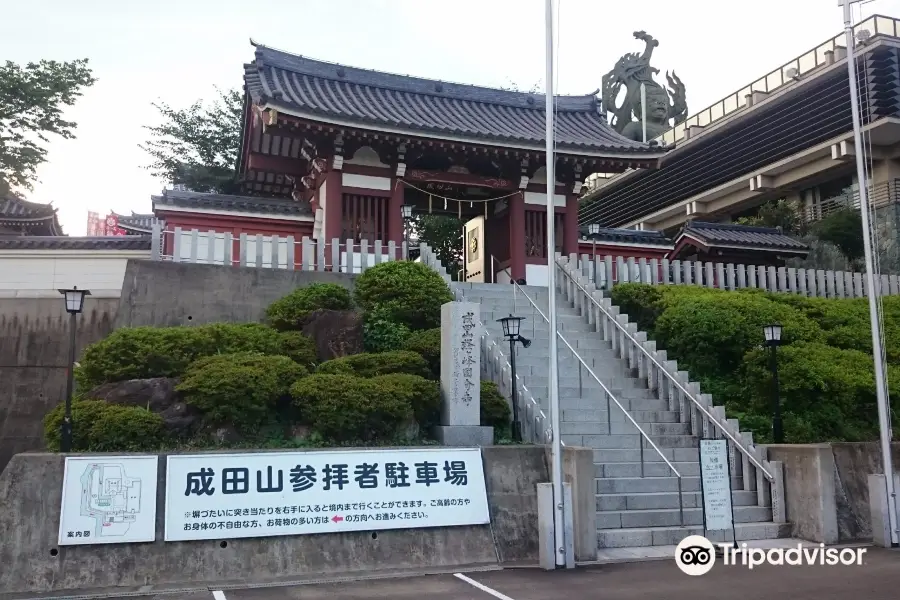 Naritasan Temple Sendai