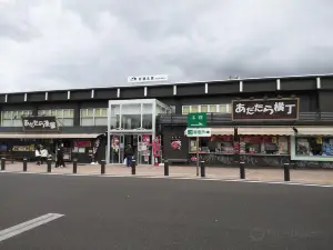 Adatara Service Area (up)