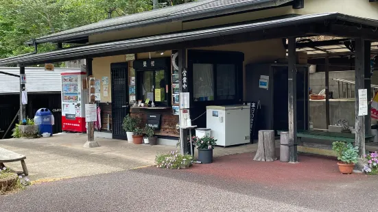 Ikiryu Onsen Shichifuku