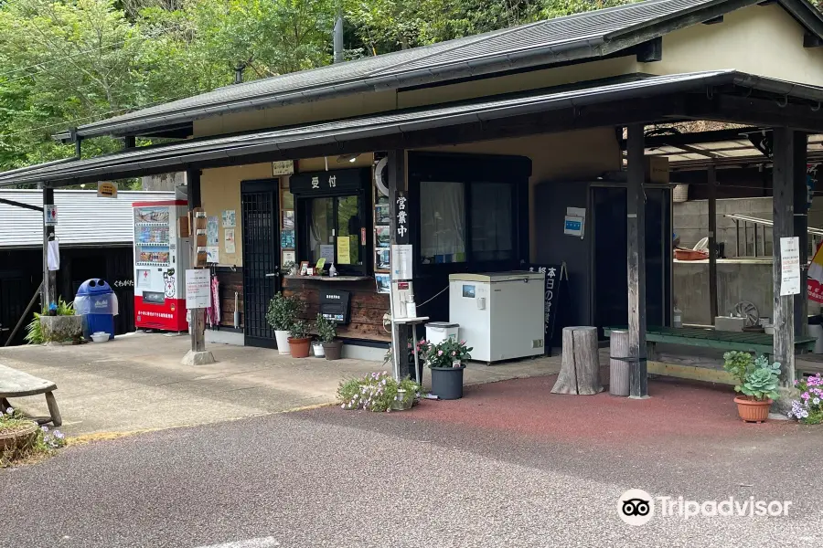 Ikiryu Onsen Shichifuku