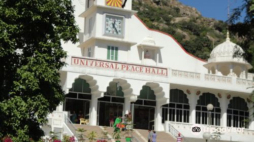 Universal Peace Hall