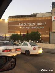 Басра Таймс сквер Молл